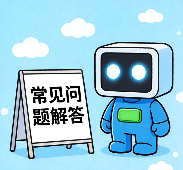 长沙优贝注册常见问题